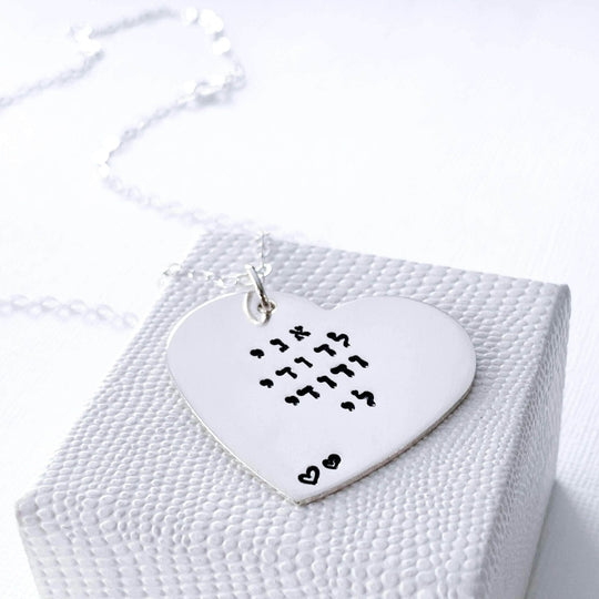 I Am My Beloved's Heart Necklace - Sterling Silver