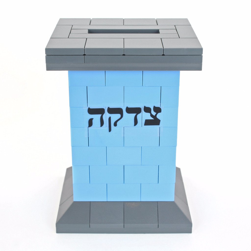 jbrick Tzedakah Box Default Custom LEGO® Tzedakah Box - Blue