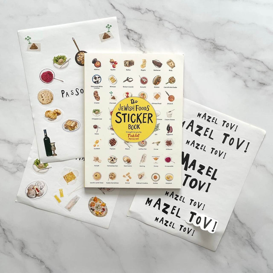Artisan - The Jewish Foods Sticker Book - ModernTribe