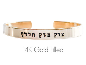Everything Beautiful Bracelets Gold-Filled Justice, Justice Shall You Pursue Bracelet - Sterling Silver, Gold, or Rose Gold