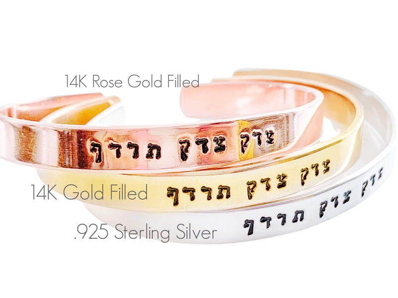 Everything Beautiful - Justice, Justice Shall You Pursue Bracelet - Sterling Silver, Yellow or Rose Gold - ModernTribe