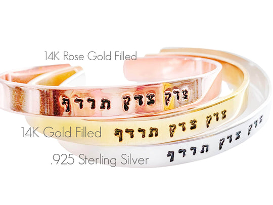 Justice, Justice Shall You Pursue Bracelet - Sterling Silver, Yellow or Rose Gold