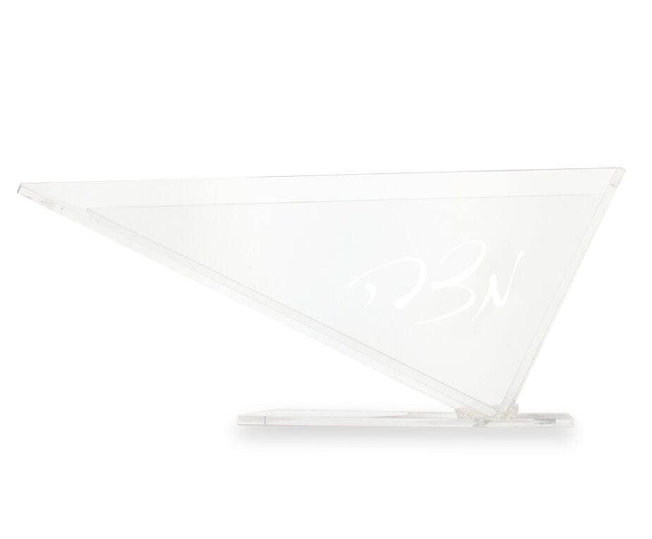 Cazenove - Lucite Matzah Holder - ModernTribe