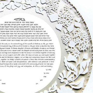 Melanie Dankowicz - Lilac Circle Ketubah by Melanie Dankowicz - (Choice of Colors) - ModernTribe