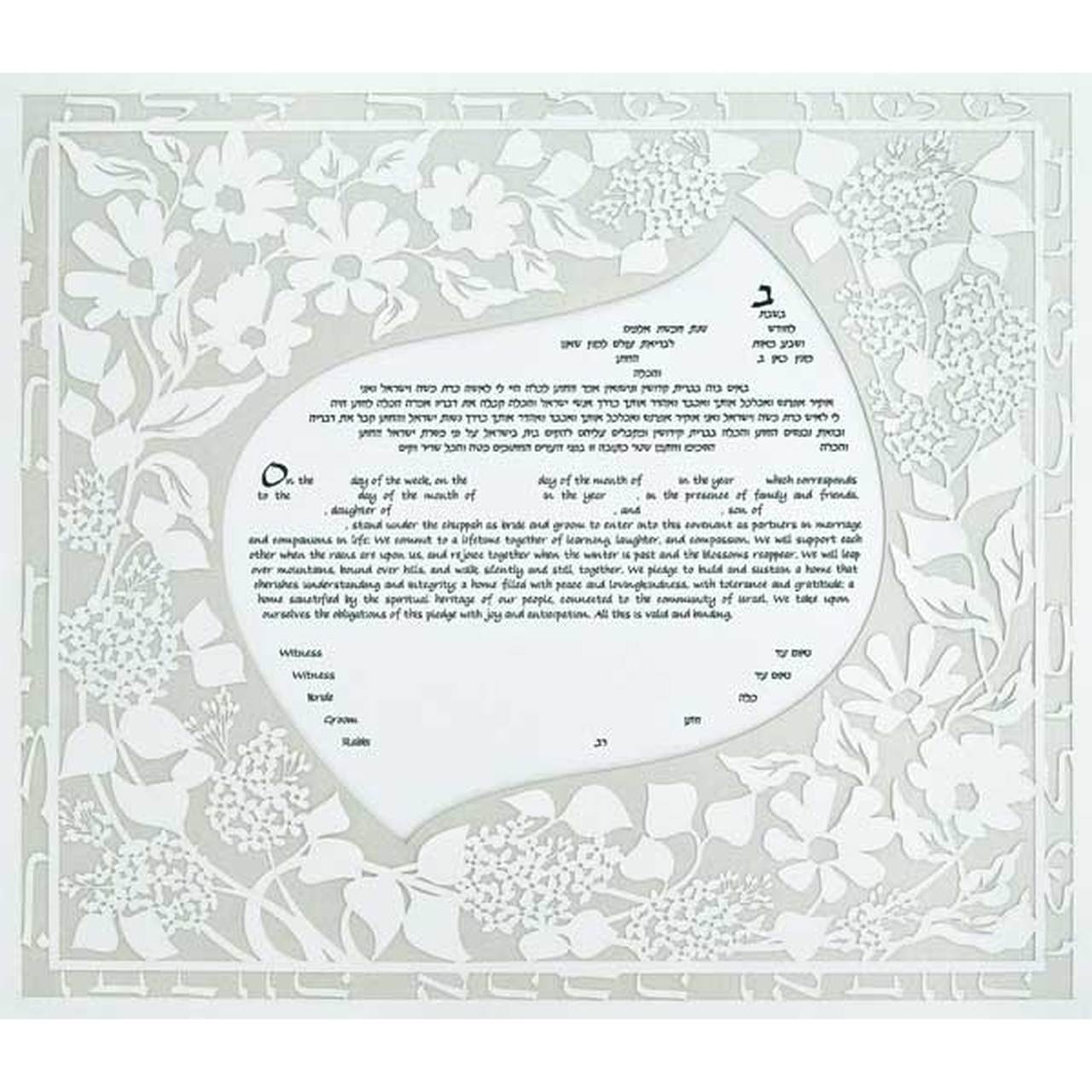 Melanie Dankowicz Ketubah No Personalized Text / Silver Lilac Floral Ketubah by Melanie Dankowicz - (Choice of Colors)