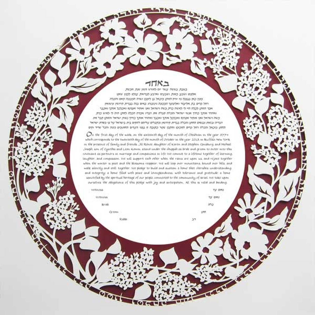Melanie Dankowicz Ketubah Lilac Ketubah Circle Ketubah by Melanie Dankowicz - (Choice of Colors)