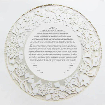 Melanie Dankowicz Ketubah Lilac Ketubah Circle Ketubah by Melanie Dankowicz - (Choice of Colors)