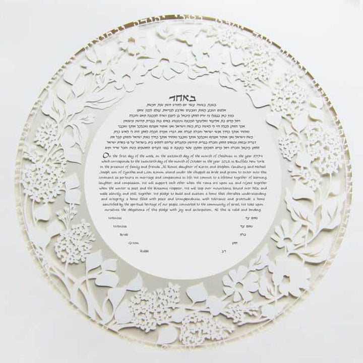 Melanie Dankowicz Ketubah Lilac Ketubah Circle Ketubah by Melanie Dankowicz - (Choice of Colors)