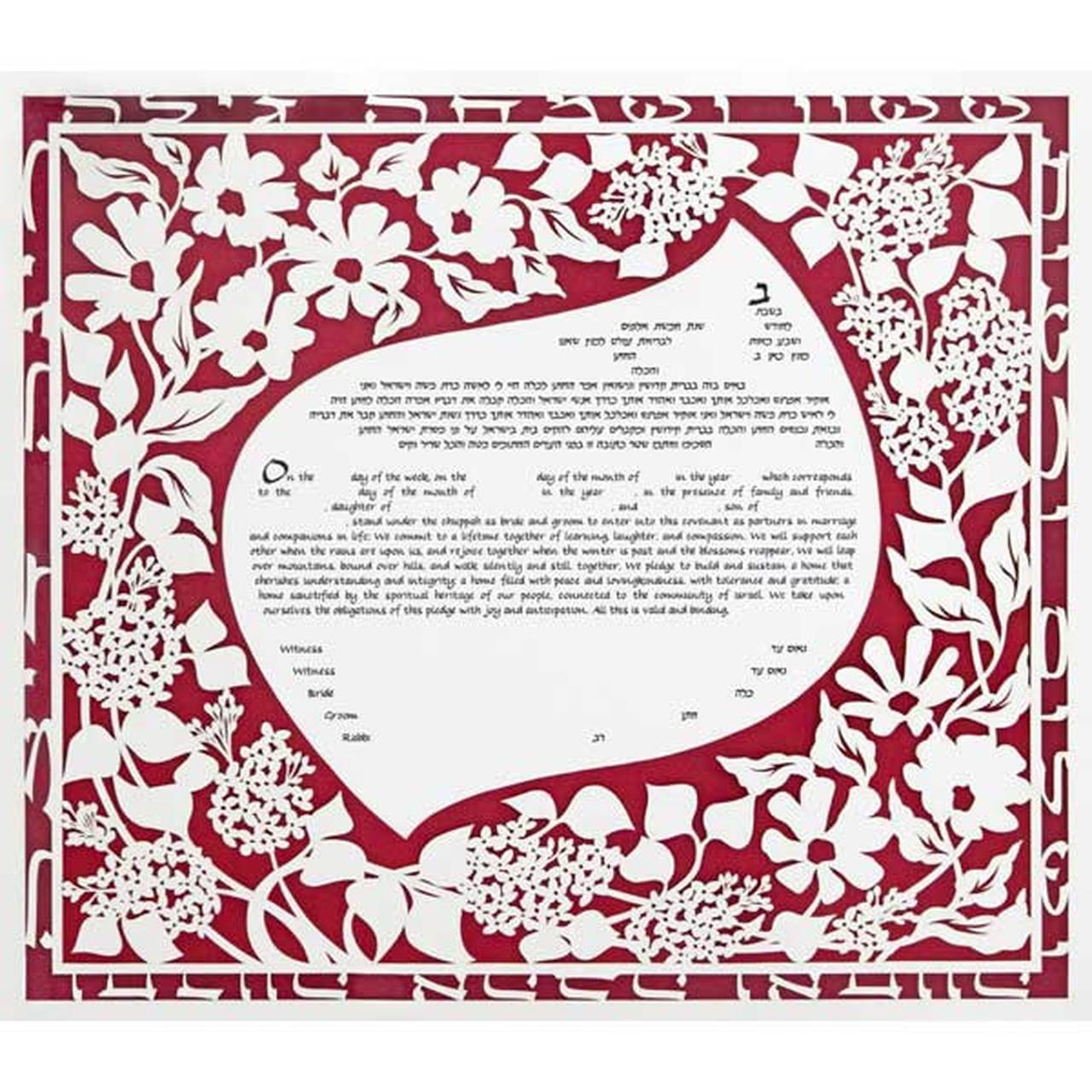 Melanie Dankowicz - Lilac Floral Ketubah by Melanie Dankowicz - (Choice of Colors) - ModernTribe