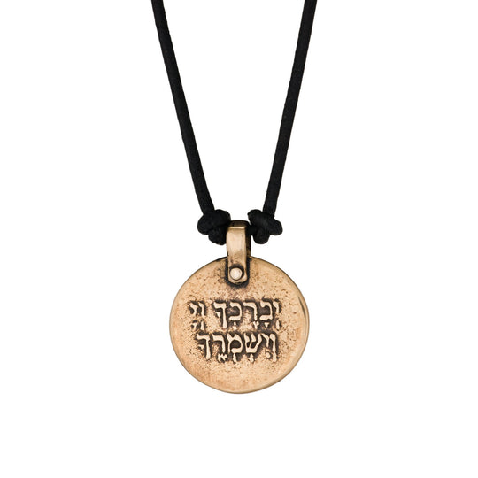 Lord Bless You and Protect You Necklace by Marla Studio - Sterling Silver or Bronze