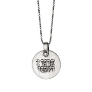 Marla Studio Necklaces Silver / Chain / 18" Lord Bless You and Protect You Necklace by Marla Studio - Silver or Bronze
