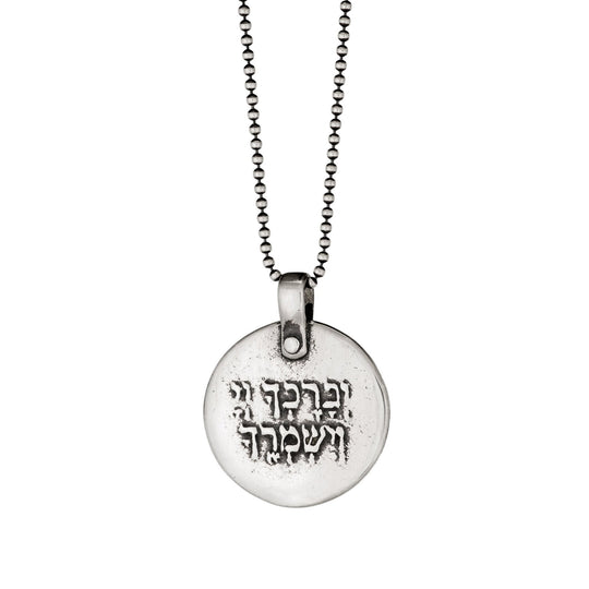 Lord Bless You and Protect You Necklace by Marla Studio - Sterling Silver