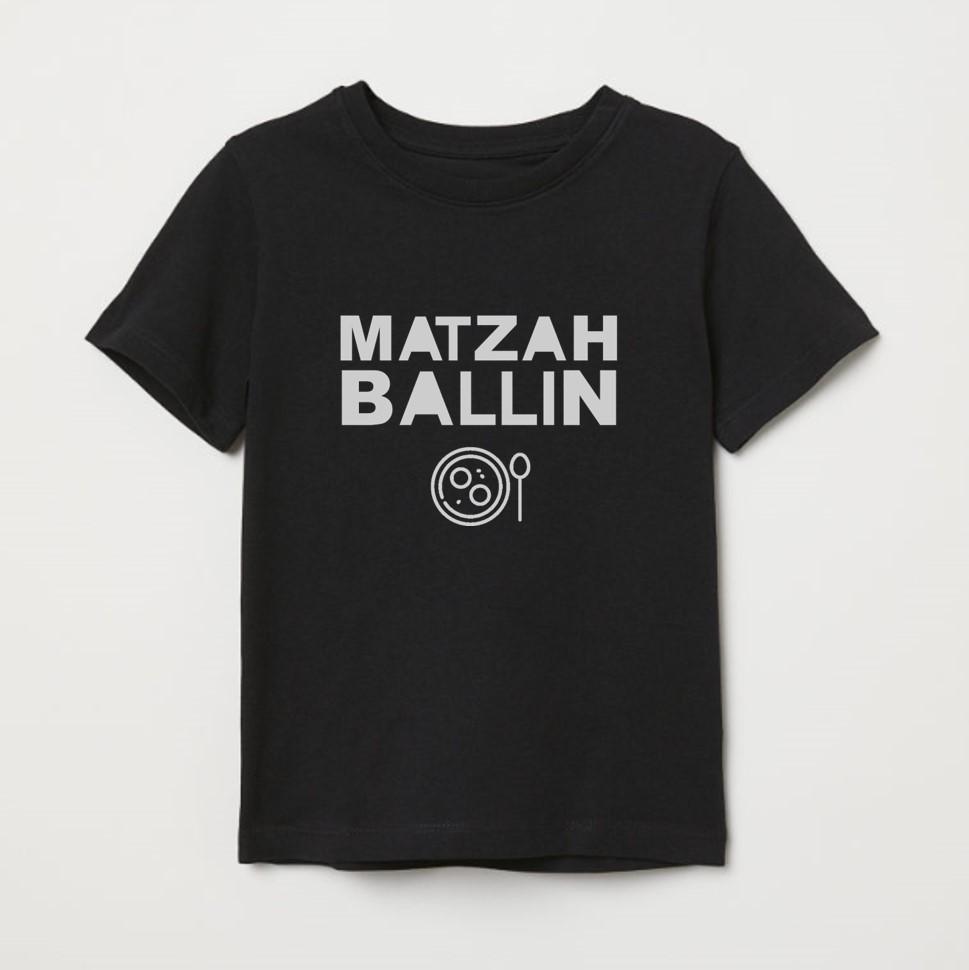 Challah Day Shop - Matzah Ballin' T-Shirt - Baby and Kid Sizes - ModernTribe