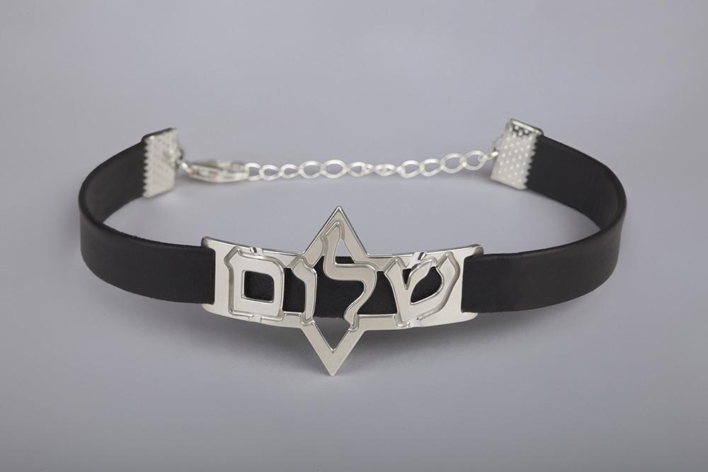 Shira Jewelry Bracelets Silver Men's Shalom Bracelet