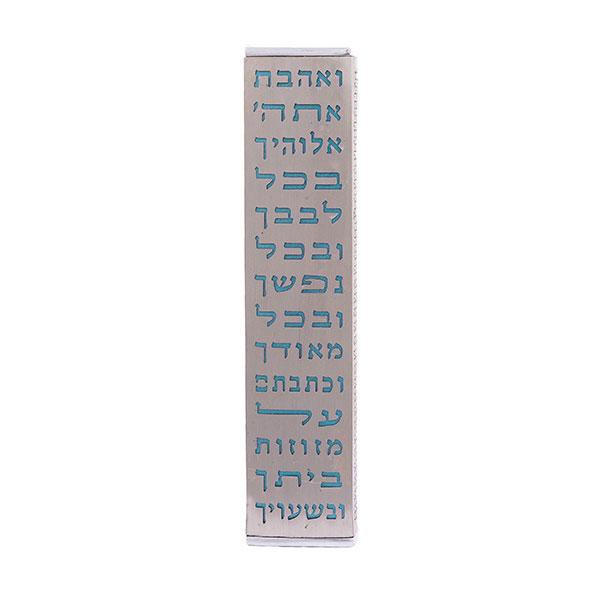 Yair Emanuel - Wide Metal "Ve'ahvta" Cutout Turquoise Mezuzah by Yair Emanuel - ModernTribe