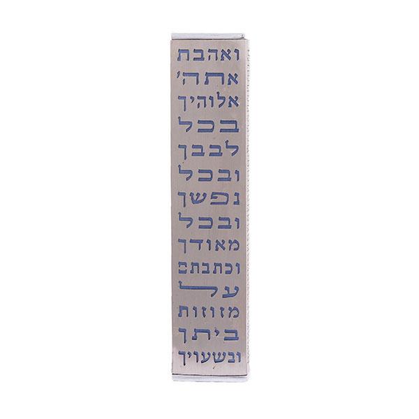 Yair Emanuel - Wide Metal "Ve'ahvta" Cutout Purple Mezuzah by Yair Emanuel - ModernTribe