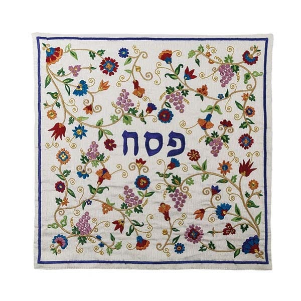 Yair Emanuel - Embroidered Grapes Matzah Cover by Yair Emanuel - ModernTribe