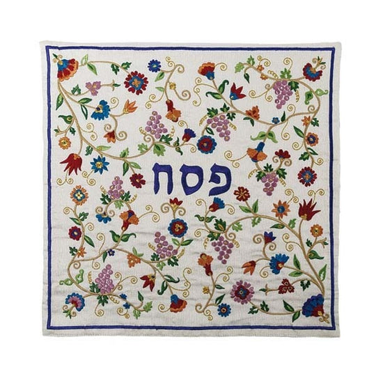 Embroidered Grapes Matzah Cover by Yair Emanuel
