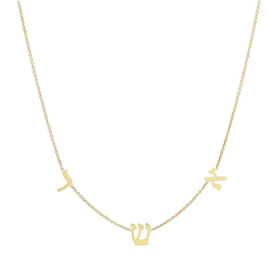 Taly Hebrew Initial Necklace - (Sterling Silver or Gold-Plated)