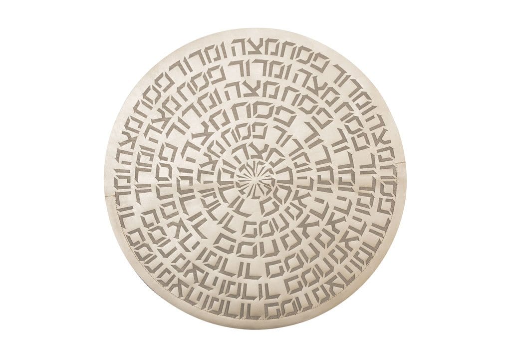 Apeloig Collection - Type Matzah Cover - Silver or Champagne - ModernTribe