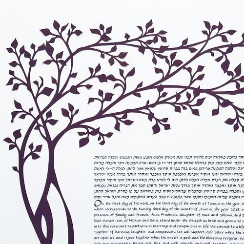 Melanie Dankowicz Ketubah No Personalized Text / Plum Oasis Ketubah by Melanie Dankowicz - (Choice of Colors)