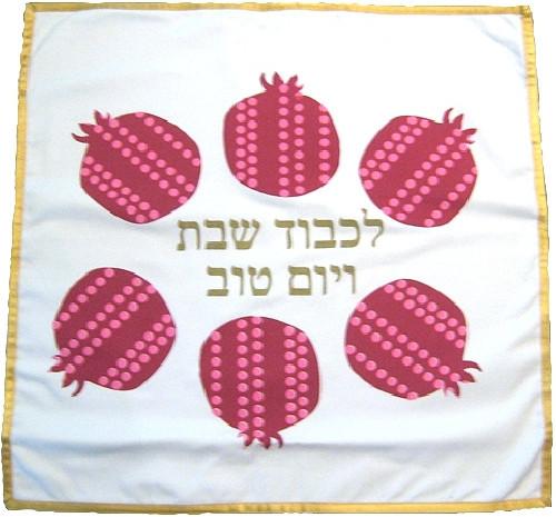 Barbara Shaw - Modern Pomegranate Challah Cover - ModernTribe