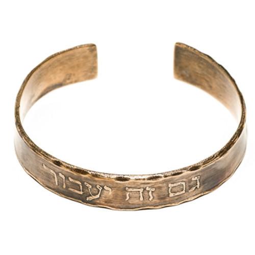 This Too Shall Pass Cuff by Marla Studio - Bronze