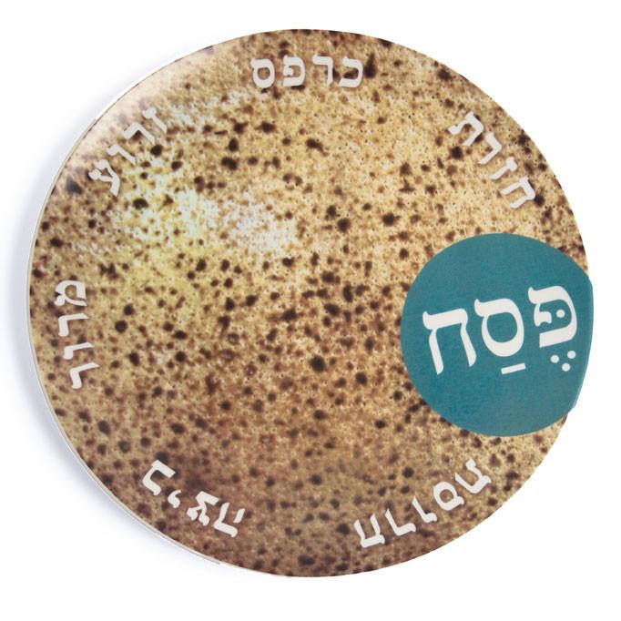 Barbara Shaw - Modern Matzah Seder Plate or Round Matzah Plate - ModernTribe