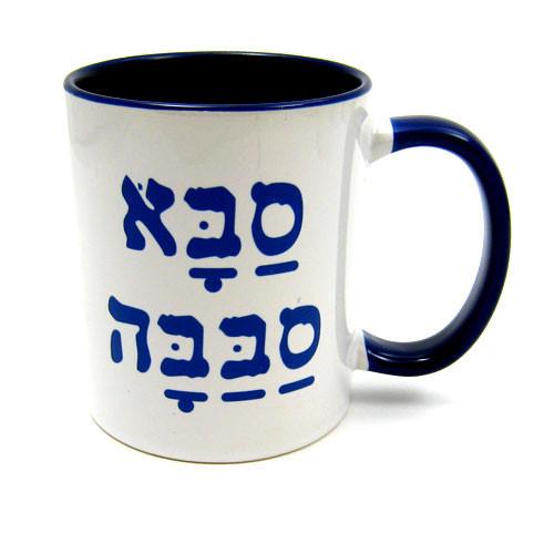 Barbara Shaw Cup or Mug Blue Saba Sababa (Cool Grandpa) Mug