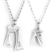Emily Rosenfeld Necklaces Silver Mother & Daughter Chai (Life) Necklaces by Emily Rosenfeld