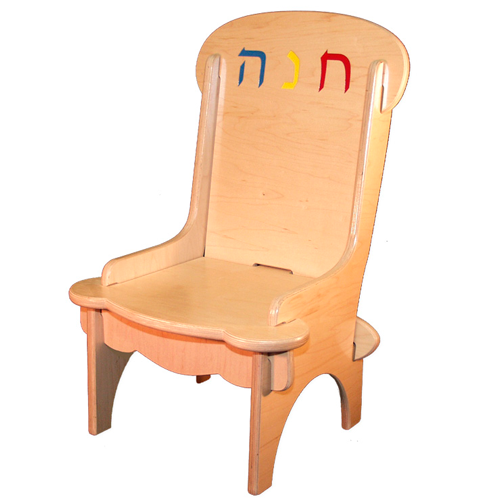 Personalized Hebrew Child's Chair