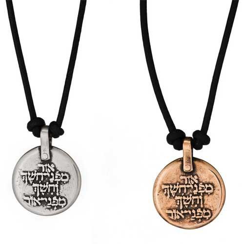Marla Studio Necklaces Light Before Darkness Pendant Necklace by Marla Studio