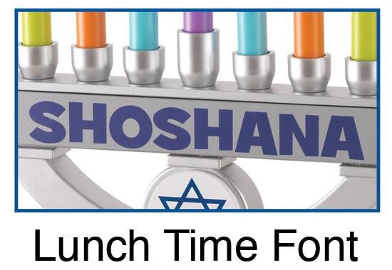Kid Kraft - Personalized! My Own Chanukah Set with Latkes - Ages 3+ - ModernTribe