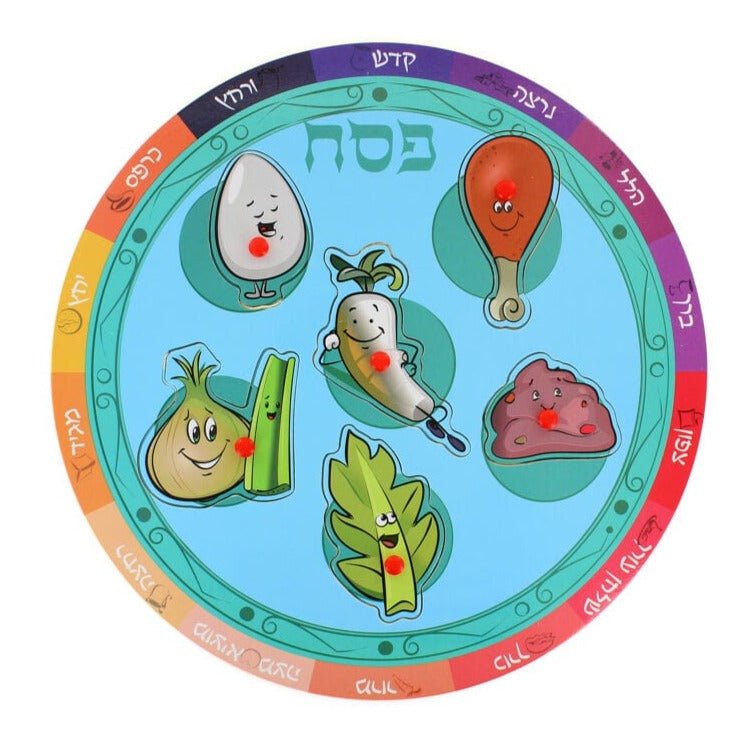Cazenove - Wooden Seder Plate Puzzle for Kids - ModernTribe