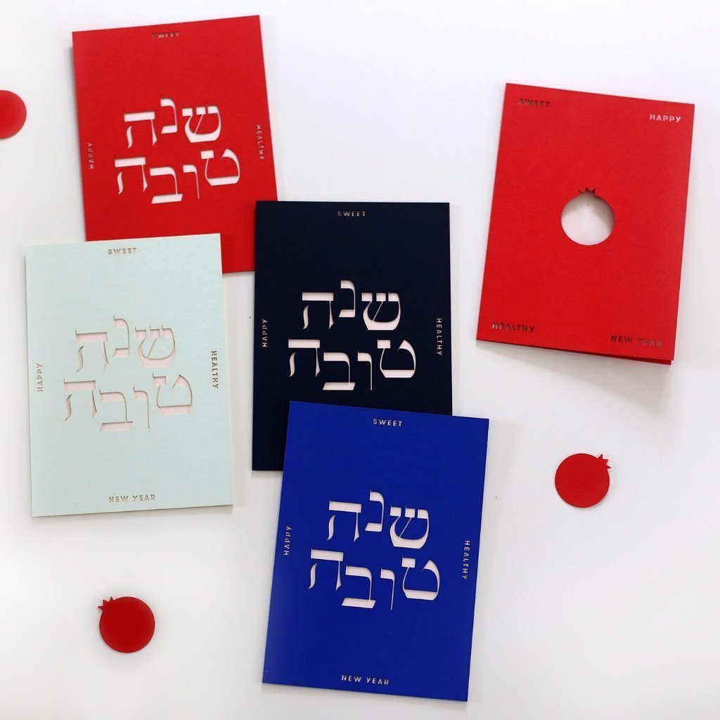 Parallel Paper - Sweet New Year Assortment Greeting Cards, Set of 5 - ModernTribe