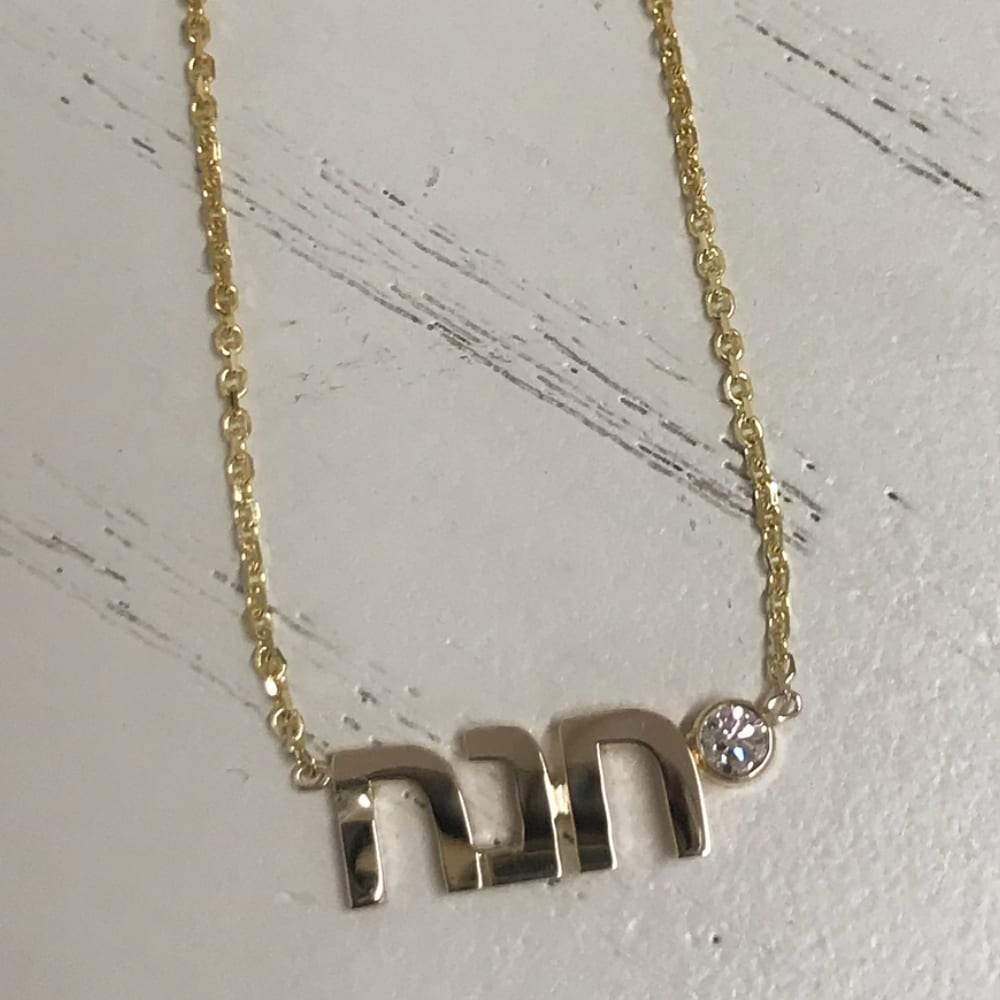 Hebrew Name Necklace with Diamond Yellow Rose or White Gold