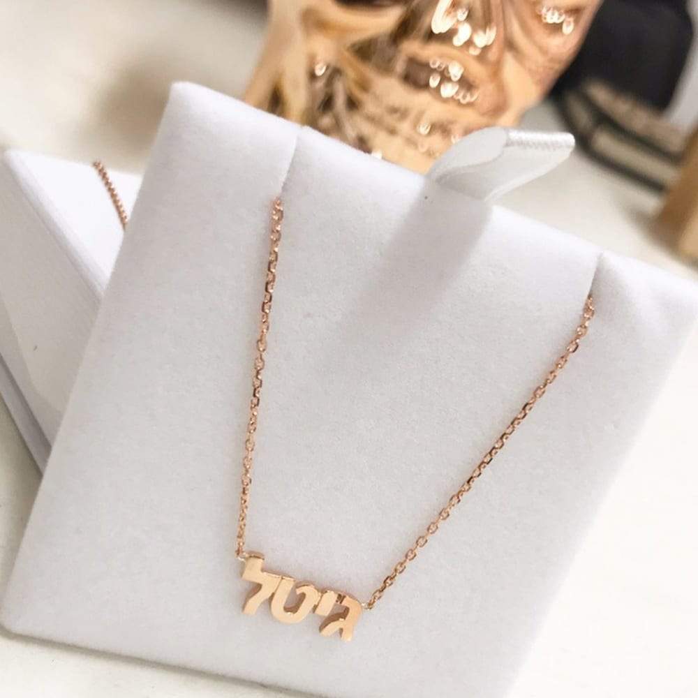 Hebrew name jewelry sale