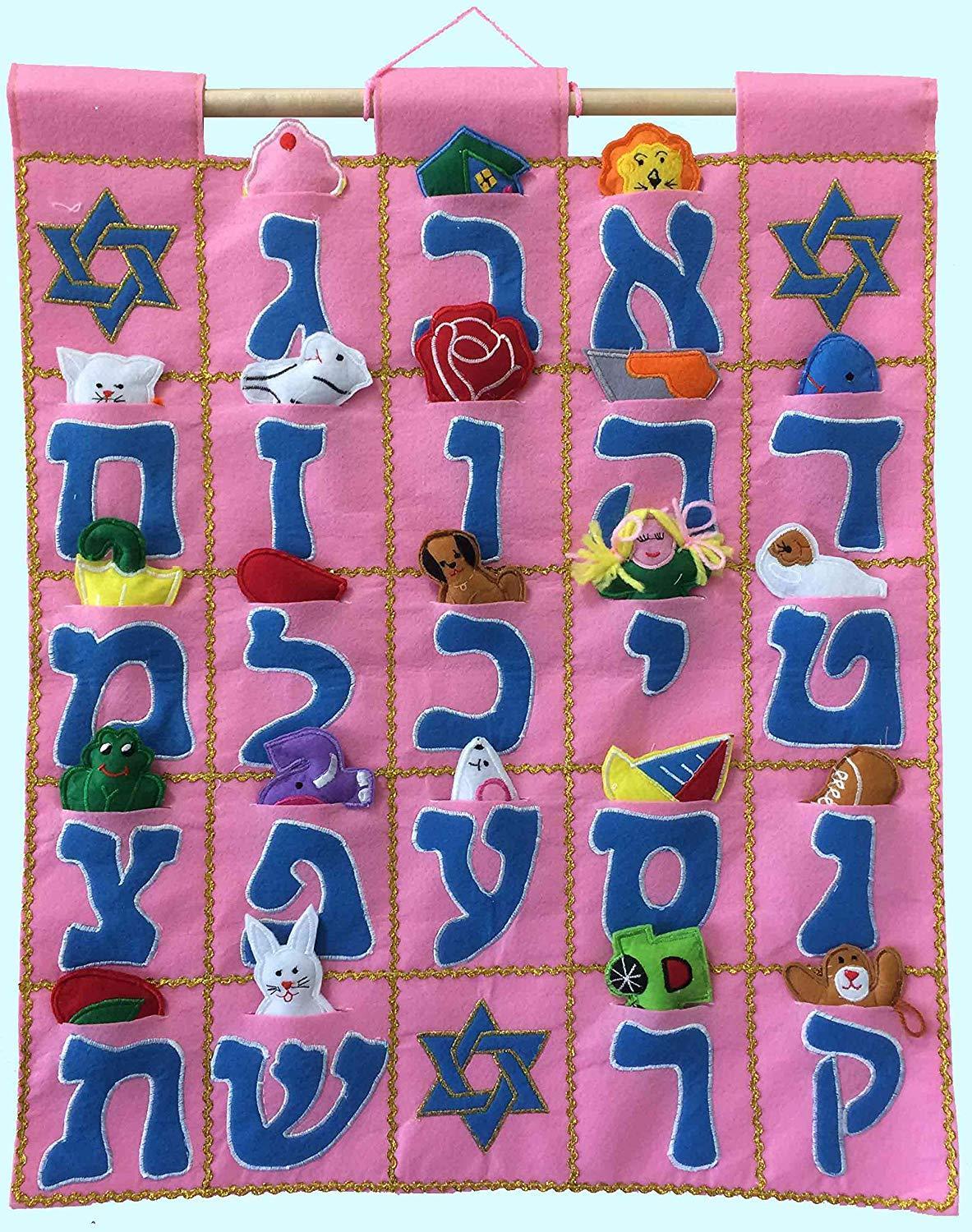 Pockets of Learning - Alef Bet Wall Hanging – Pink - ModernTribe