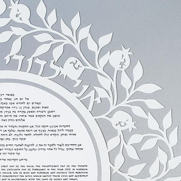 Melanie Dankowicz Ketubahs Pomegranate Ketubah by Melanie Dankowicz - Dark Plum