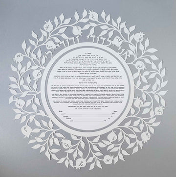 Melanie Dankowicz Ketubahs No Personalized Text (Blank) / Silver Pomegranate Ketubah by Melanie Dankowicz - Dark Plum