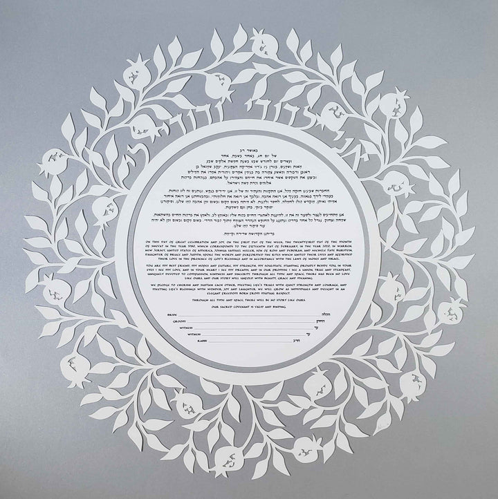 Melanie Dankowicz Ketubahs No Personalized Text (Blank) / Silver Pomegranate Ketubah by Melanie Dankowicz - Dark Plum