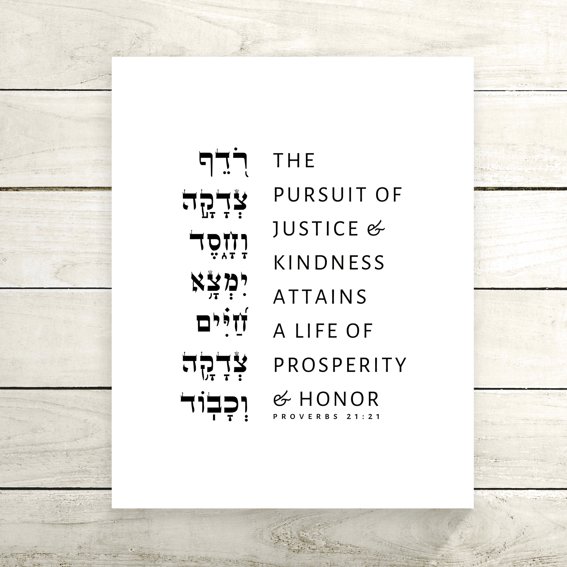 The Verse Prints Proverbs 21:21 Print