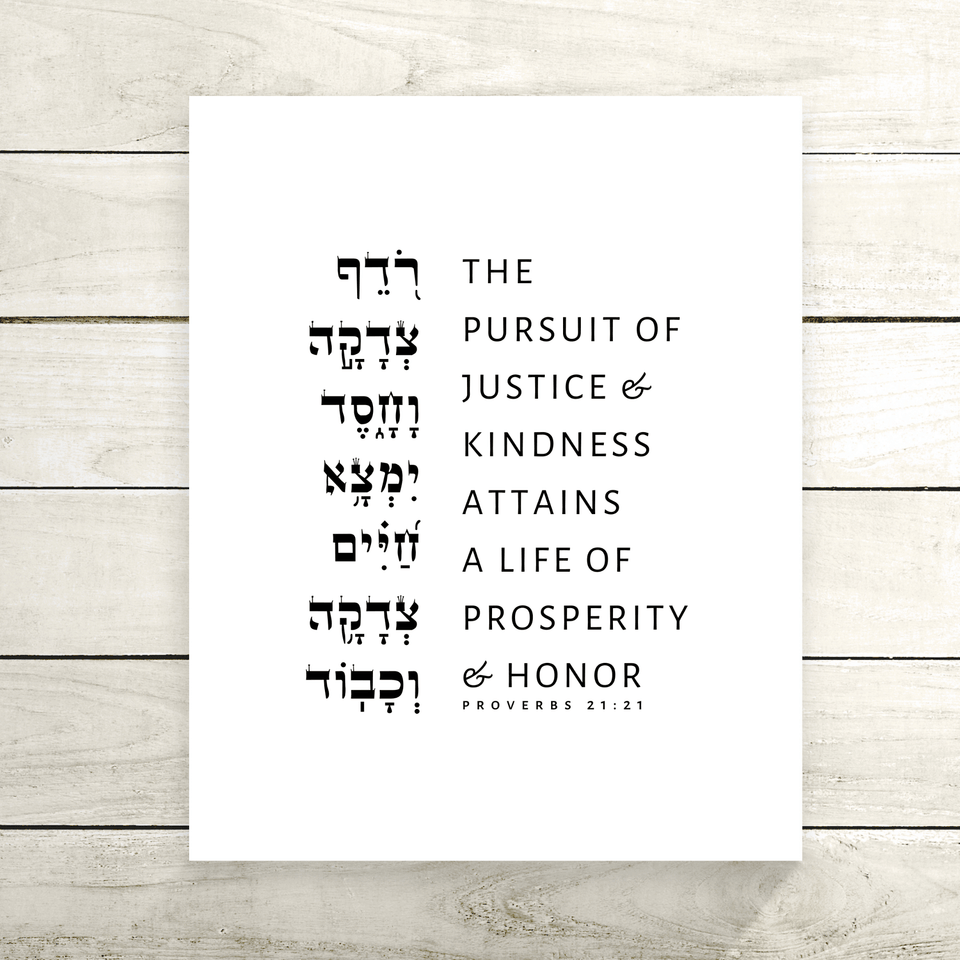 The Verse - Proverbs 21:21 Justice and Kindness Print - ModernTribe