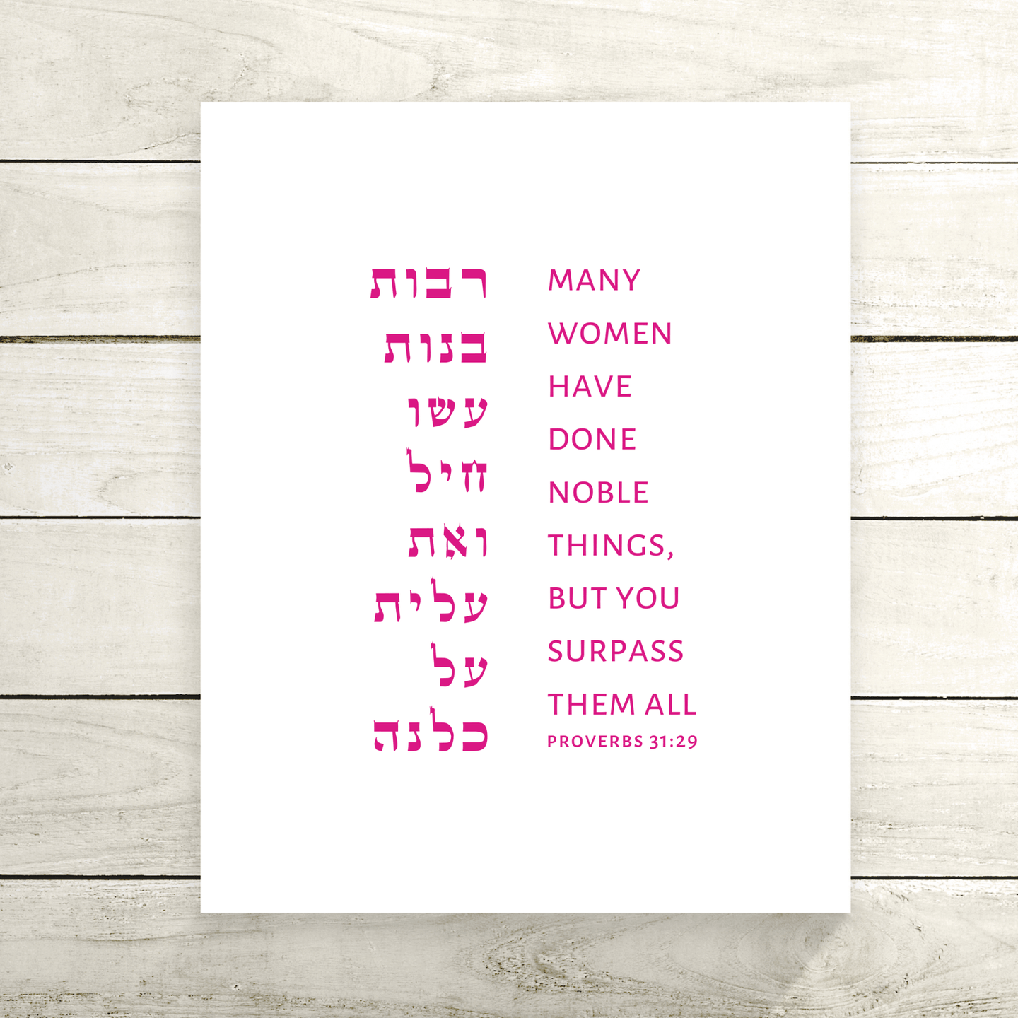 The Verse Prints Proverbs 31:29 Print