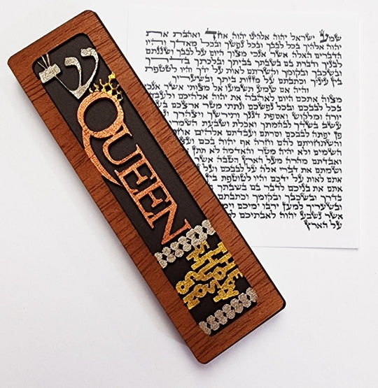 Queen Mezuzah Case by Glenn Grubard - (Black or Bronze)