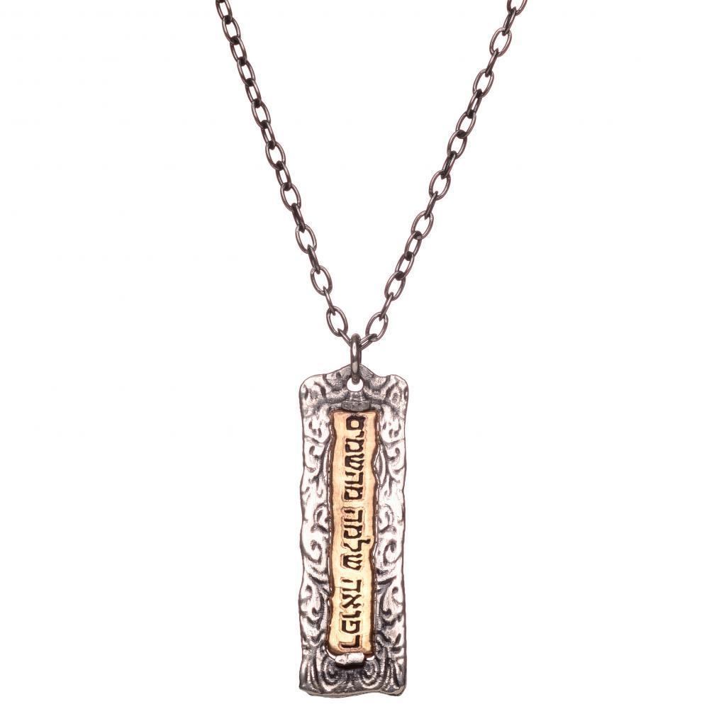 Alef Bet - A Complete Healing Necklace - ModernTribe