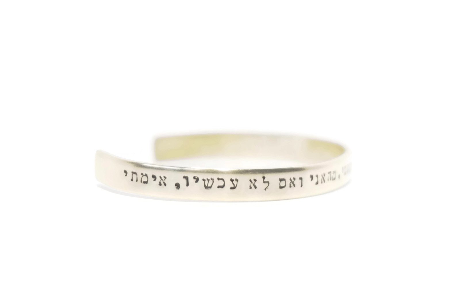 Everything Beautiful Bracelets Rabbi Hillel Quote Hebrew Bracelet - Golden Brass, Copper or Aluminum