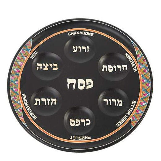 Rite Lite Seder Plates Reed Sea Dark Wood Seder Plate