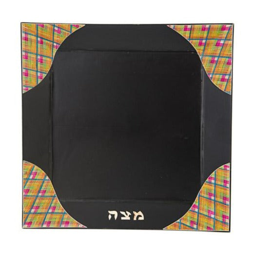 Copa Judaica Matzah Plates Reed Sea Dark Wood Matzah Plate