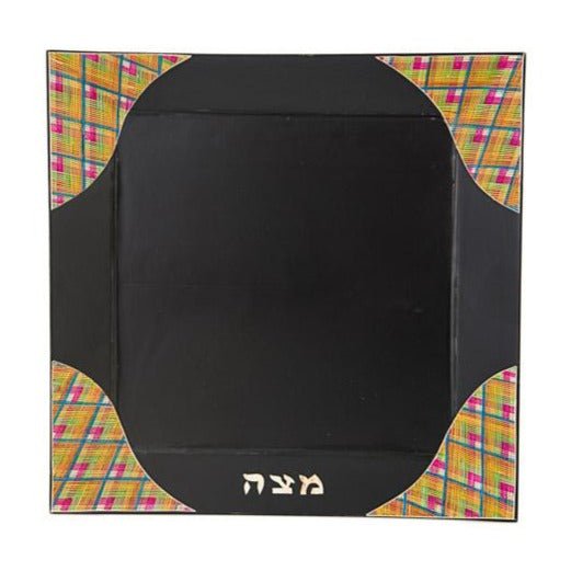 Copa Judaica - Reed Sea Dark Wood Matzah Plate - ModernTribe